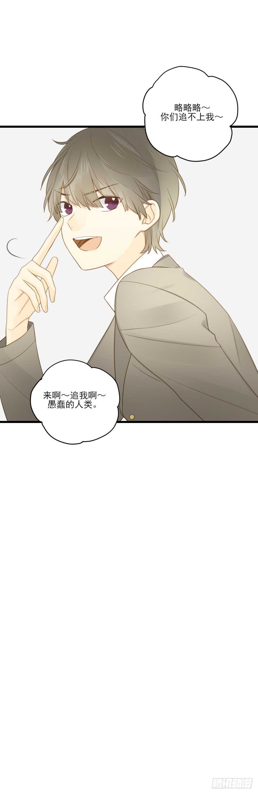 诞下龙种吧！韩漫全集-金龙的过去无删减无遮挡章节图片 
