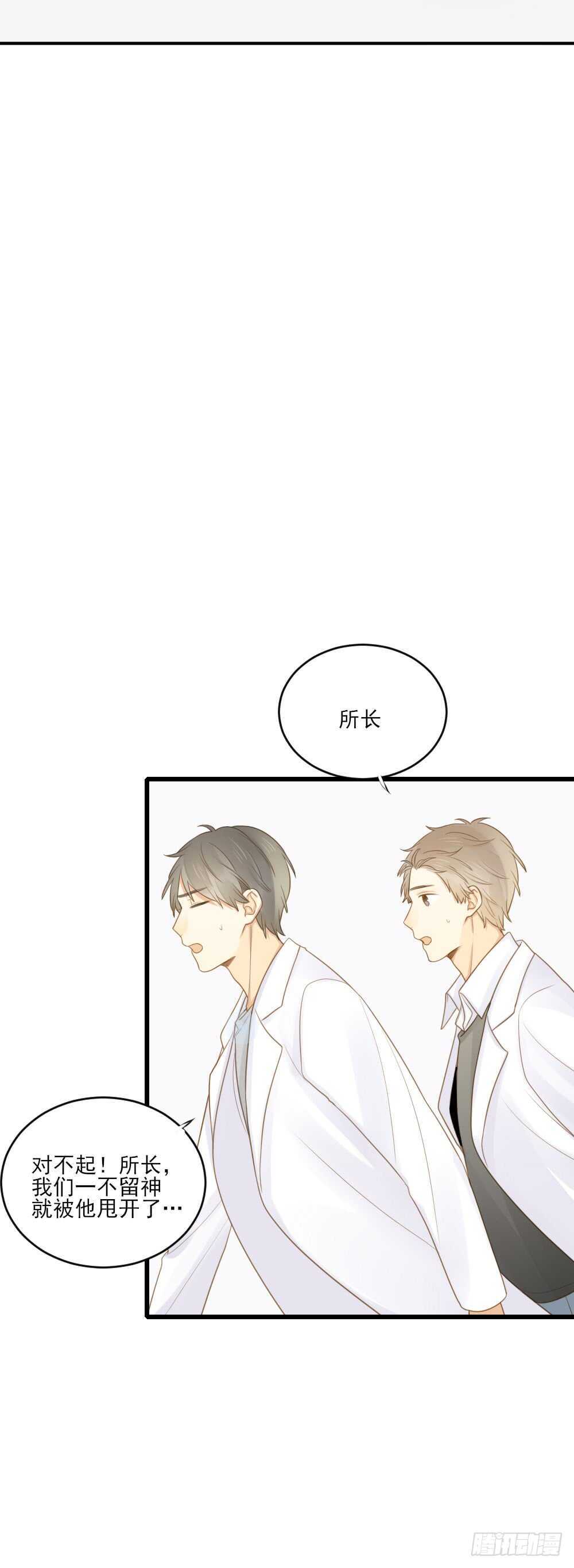 诞下龙种吧！韩漫全集-金龙的过去无删减无遮挡章节图片 