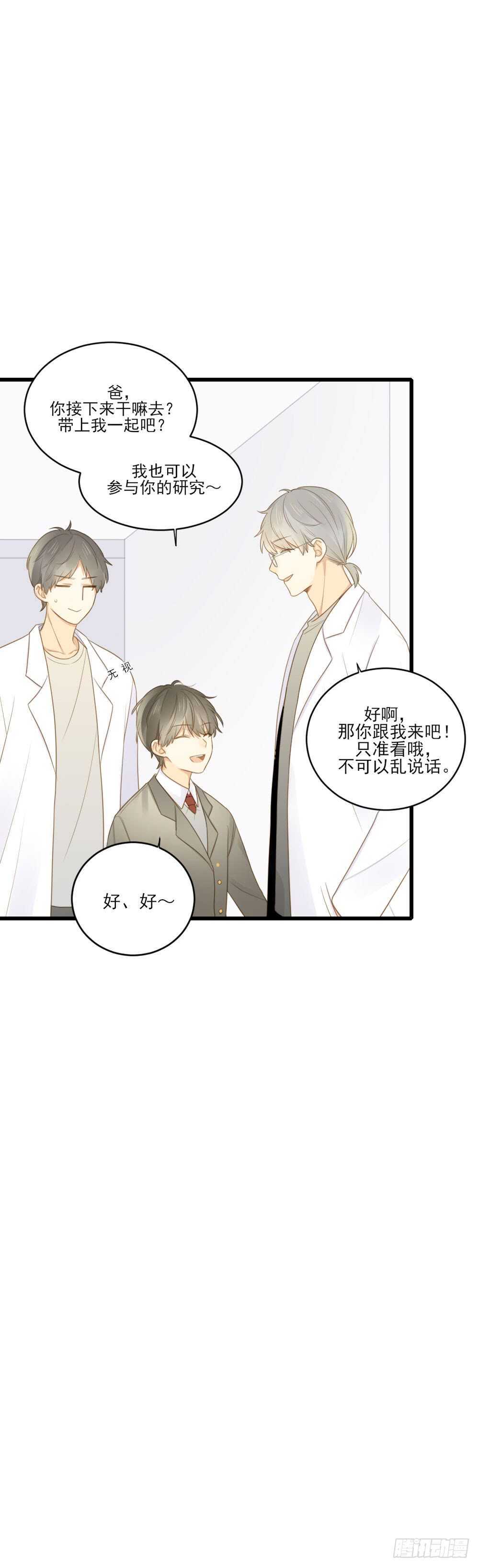 诞下龙种吧！韩漫全集-金龙的过去无删减无遮挡章节图片 