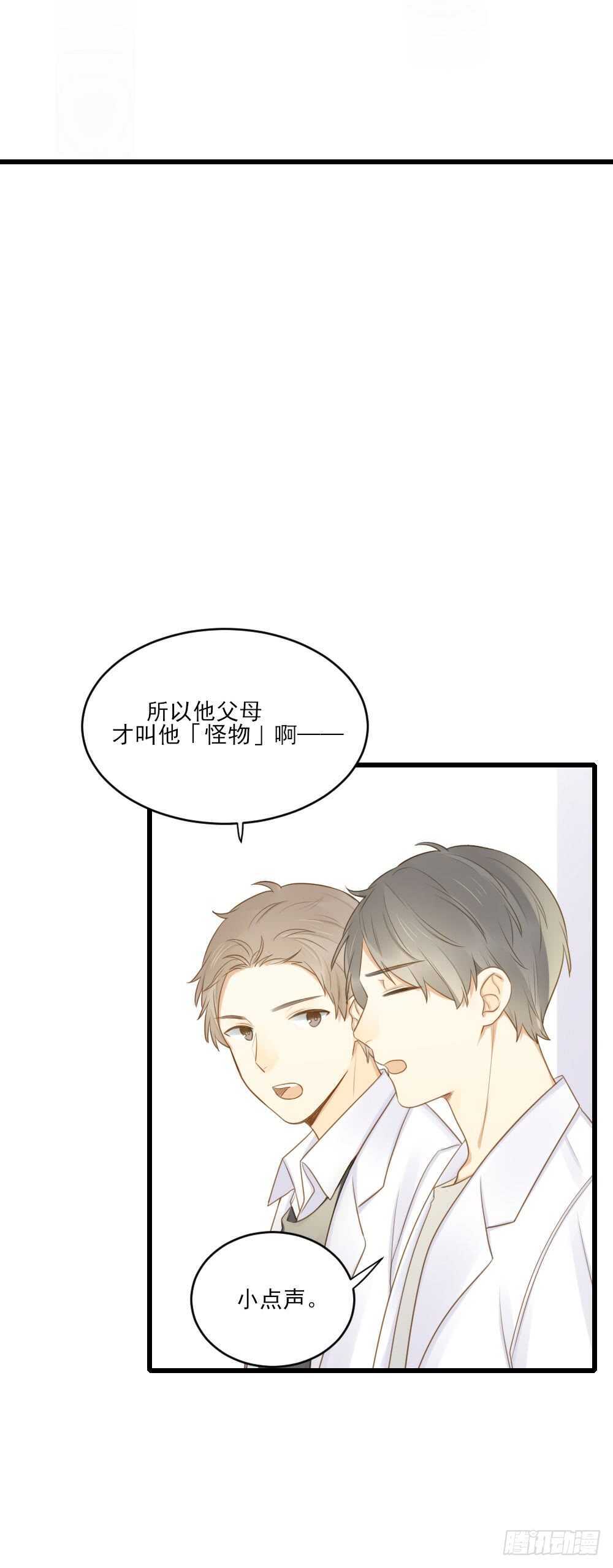 诞下龙种吧！韩漫全集-金龙的过去无删减无遮挡章节图片 