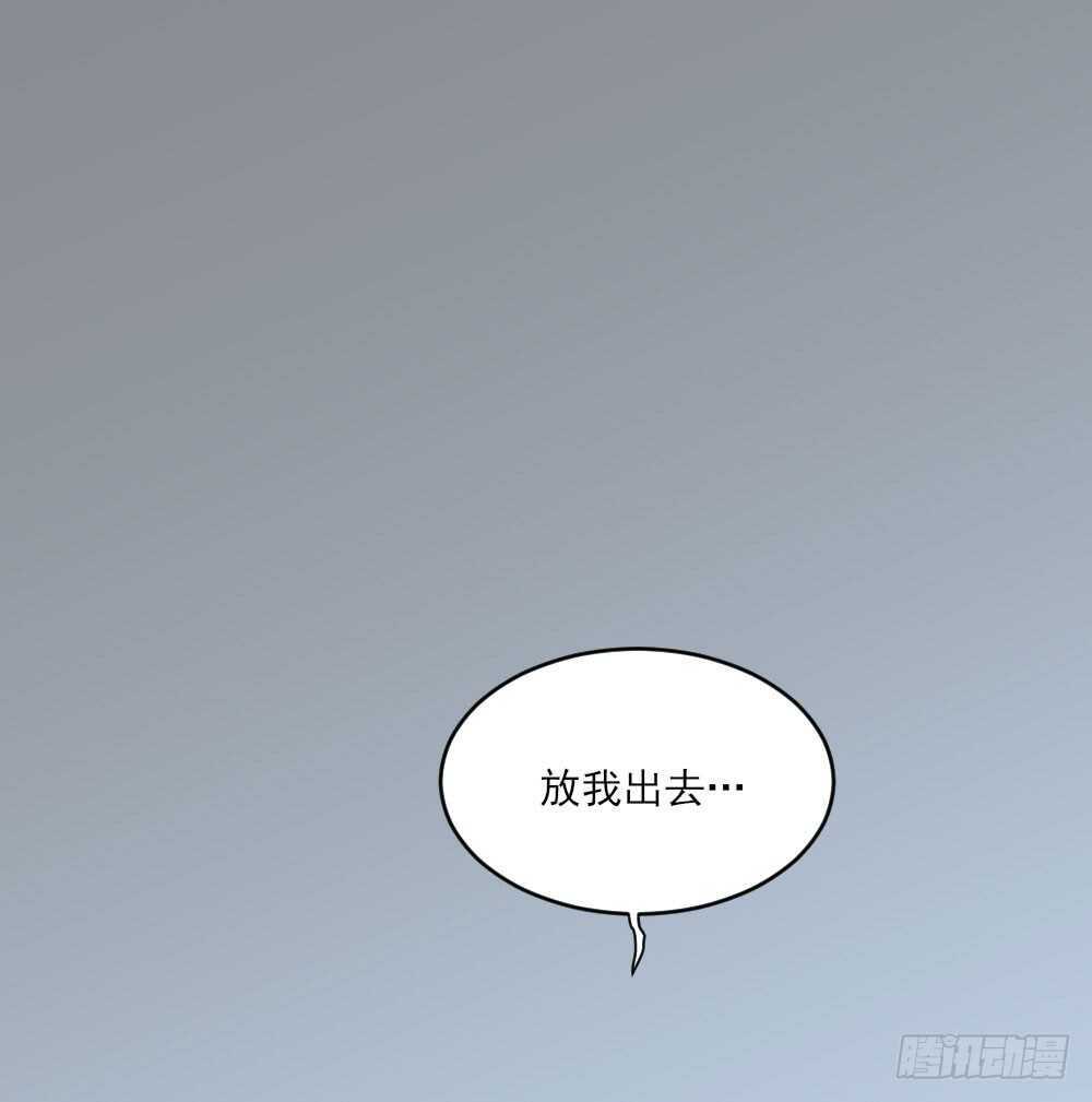 诞下龙种吧！韩漫全集-金龙的过去无删减无遮挡章节图片 