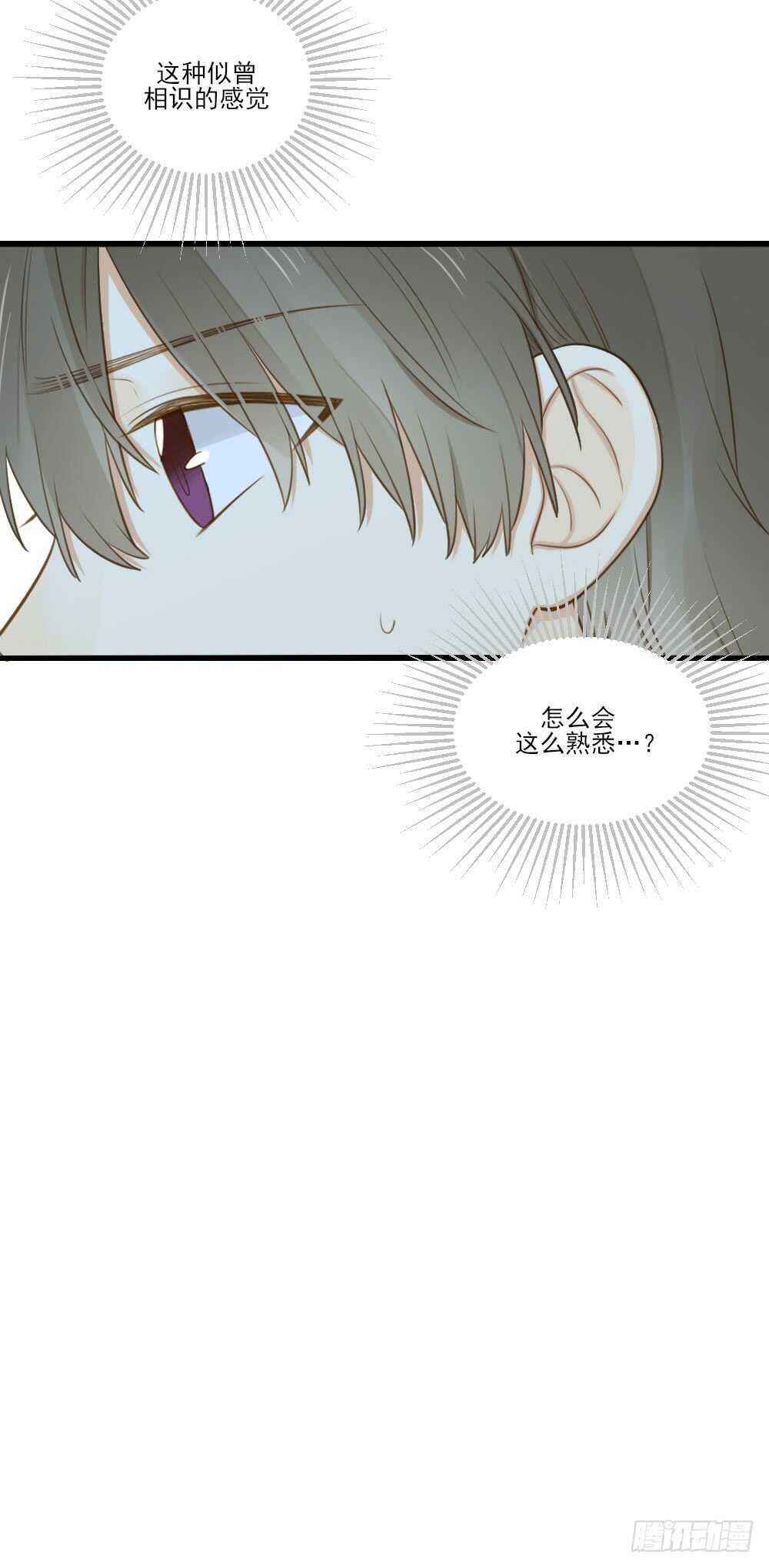 诞下龙种吧！韩漫全集-金龙的过去无删减无遮挡章节图片 