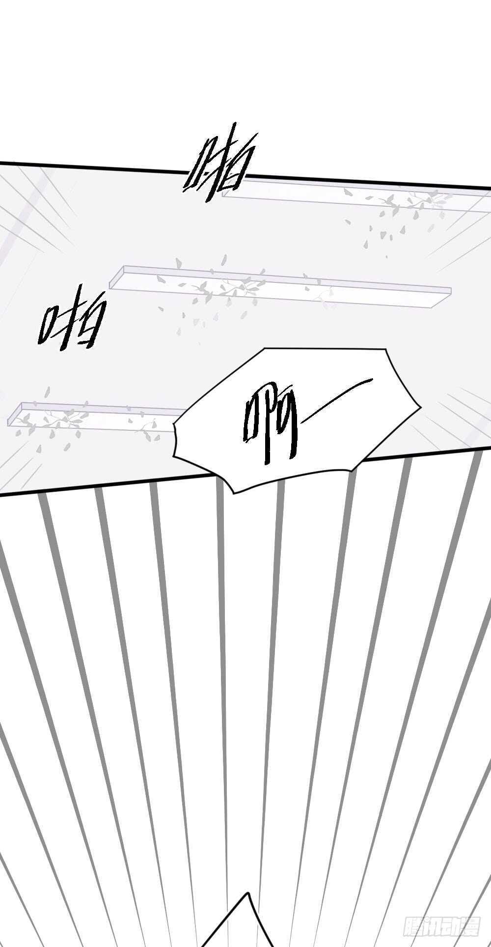 诞下龙种吧！韩漫全集-金龙的过去无删减无遮挡章节图片 