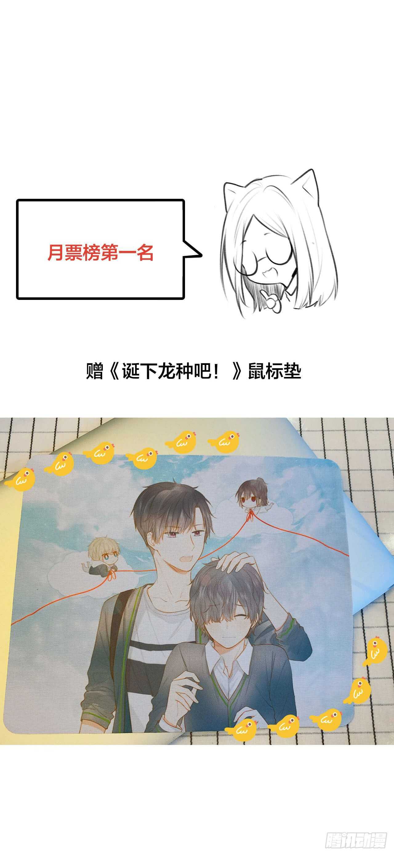 诞下龙种吧！韩漫全集-金龙的过去无删减无遮挡章节图片 