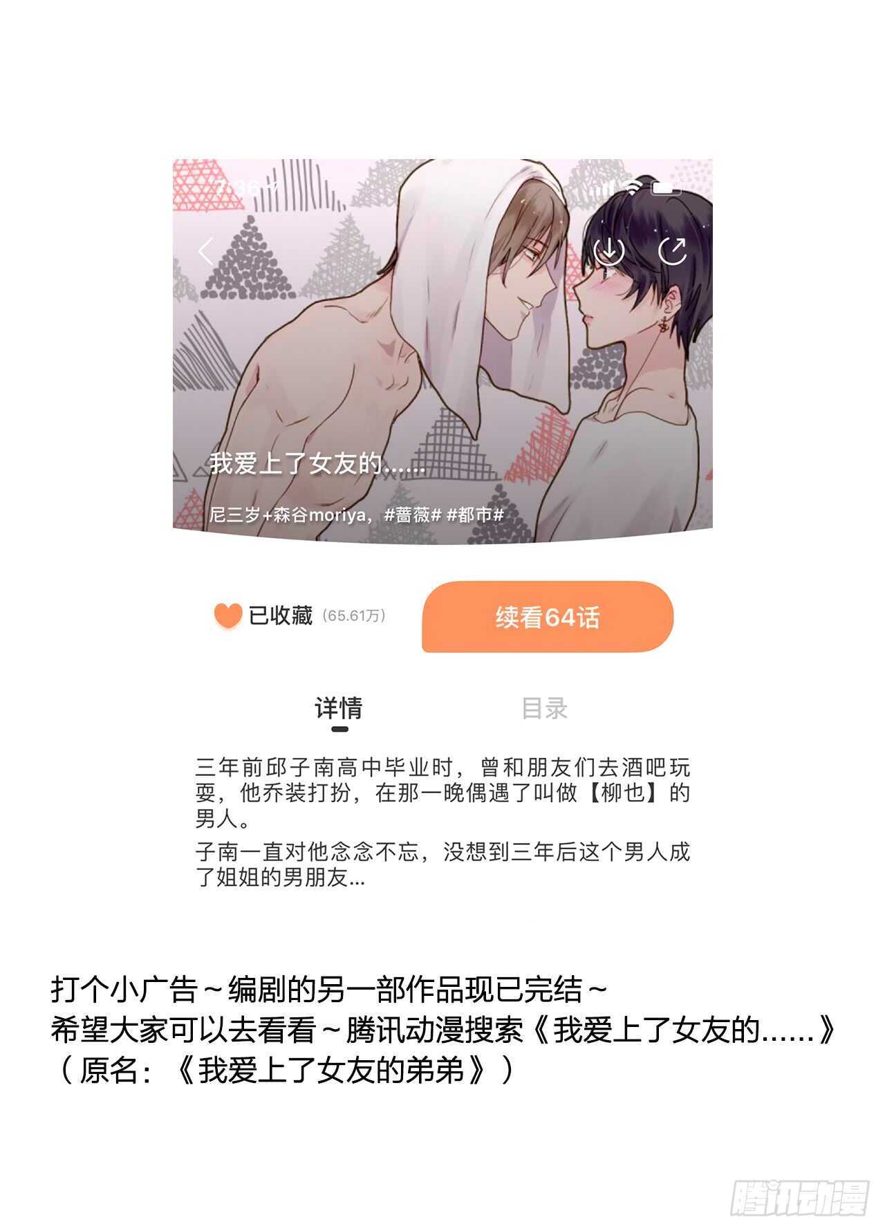 诞下龙种吧！韩漫全集-金龙的过去无删减无遮挡章节图片 