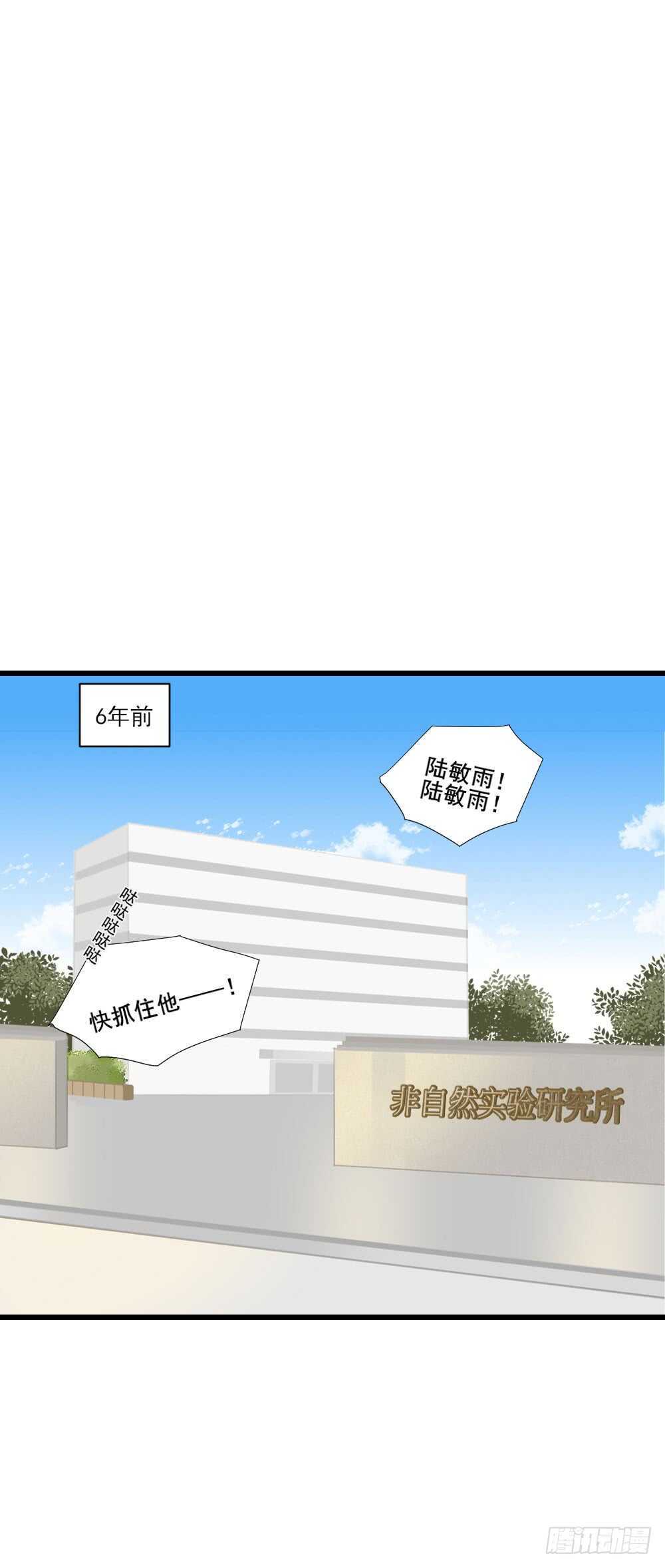 诞下龙种吧！韩漫全集-金龙的过去无删减无遮挡章节图片 