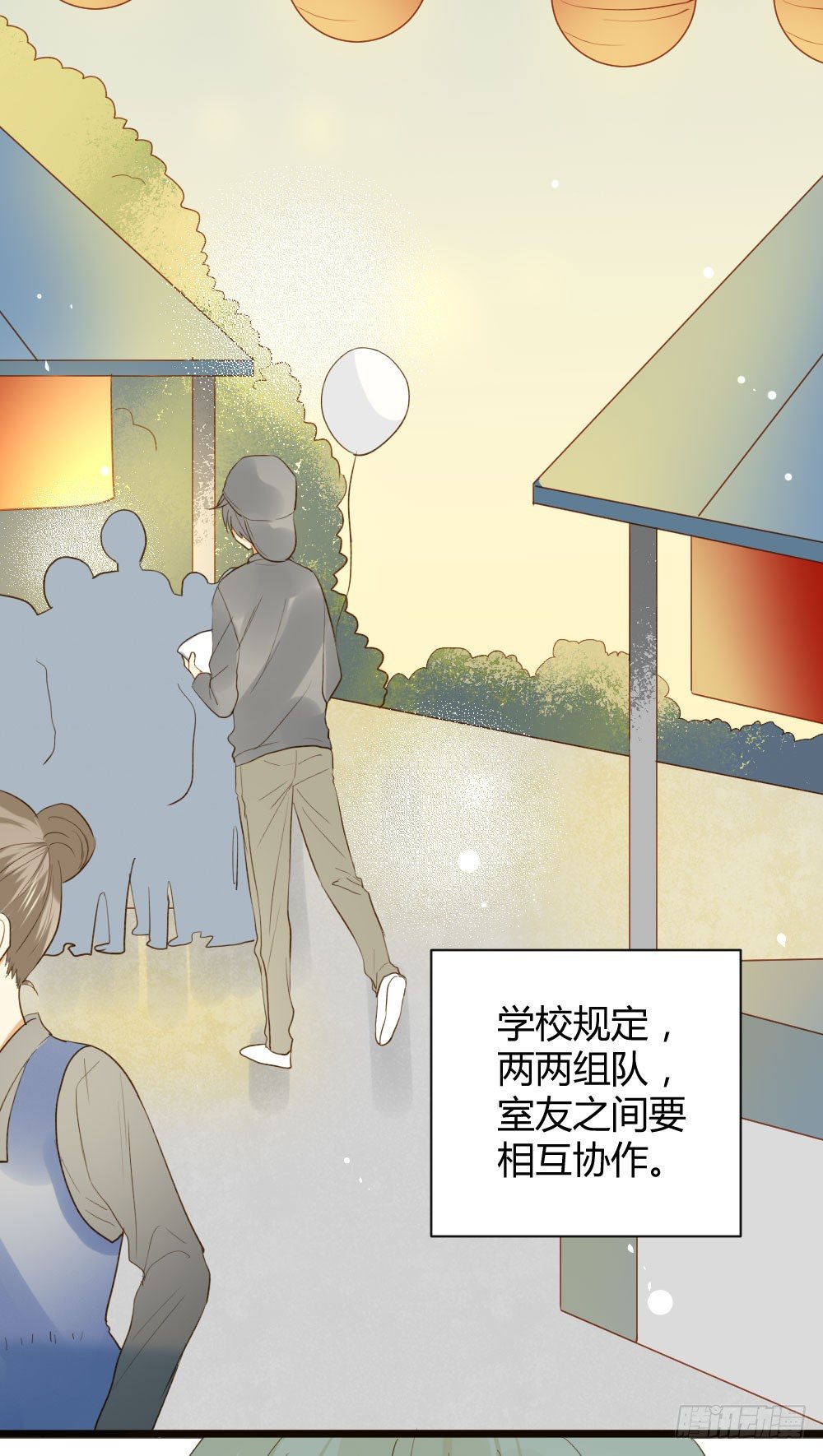 诞下龙种吧！韩漫全集-嫉妒？喜欢？无删减无遮挡章节图片 