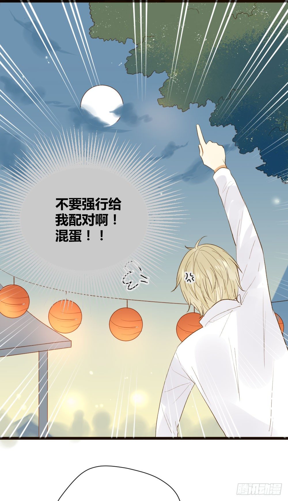 诞下龙种吧！韩漫全集-嫉妒？喜欢？无删减无遮挡章节图片 