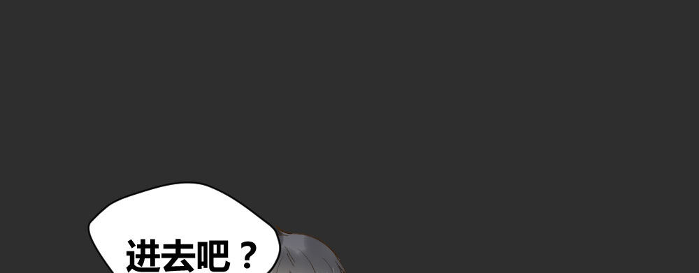 诞下龙种吧！韩漫全集-嫉妒？喜欢？无删减无遮挡章节图片 