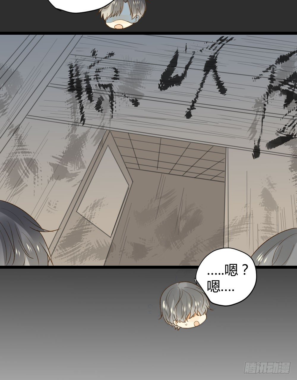 诞下龙种吧！韩漫全集-嫉妒？喜欢？无删减无遮挡章节图片 