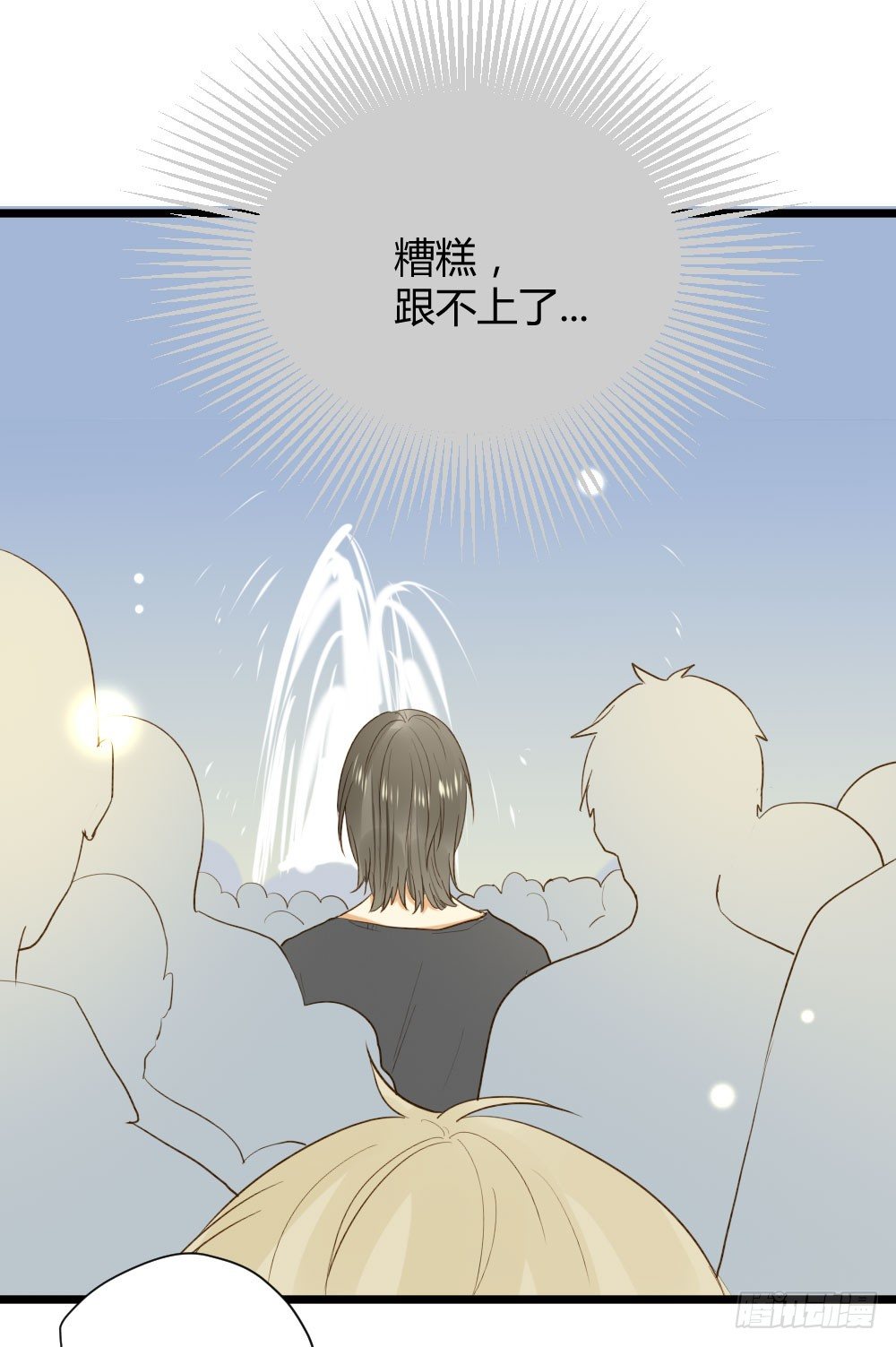 诞下龙种吧！韩漫全集-嫉妒？喜欢？无删减无遮挡章节图片 
