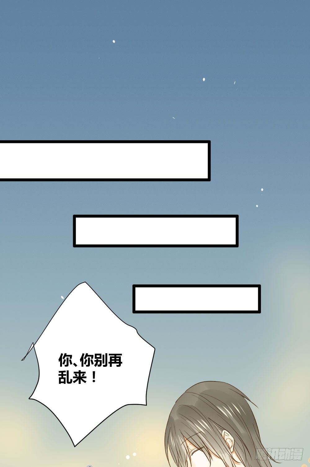 诞下龙种吧！韩漫全集-嫉妒？喜欢？无删减无遮挡章节图片 