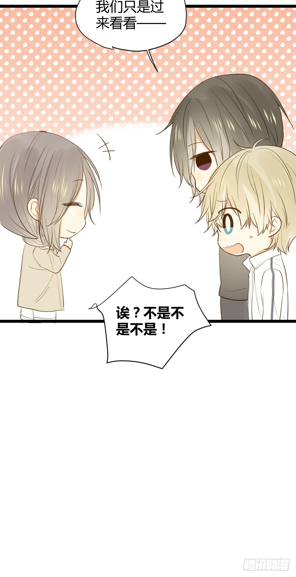 诞下龙种吧！韩漫全集-嫉妒？喜欢？无删减无遮挡章节图片 