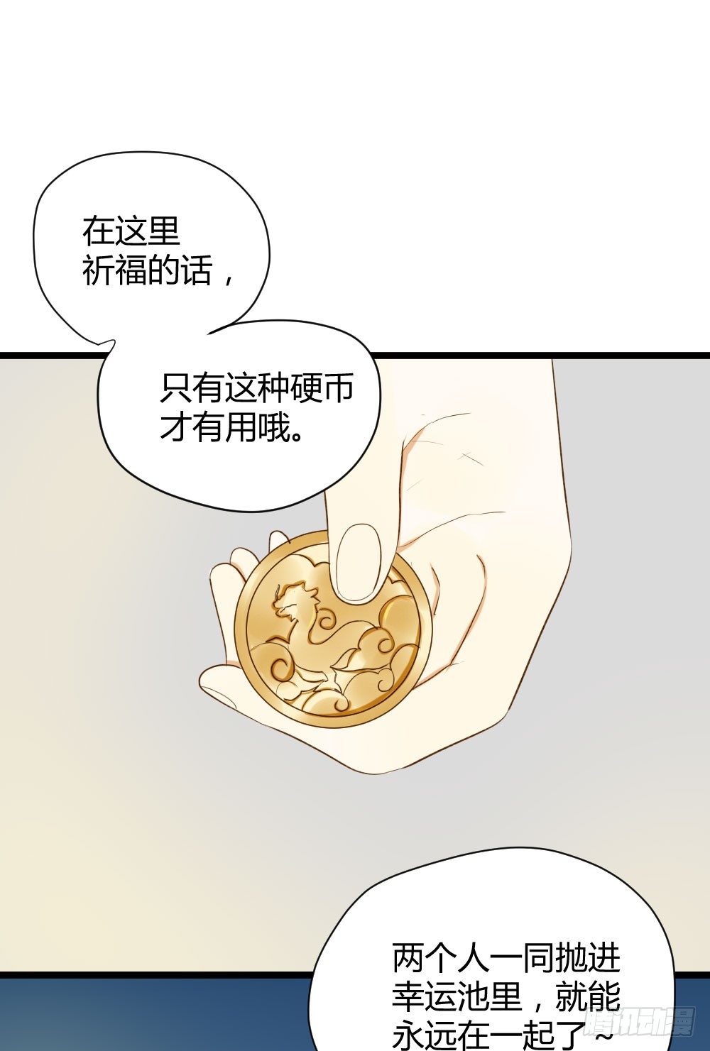 诞下龙种吧！韩漫全集-嫉妒？喜欢？无删减无遮挡章节图片 