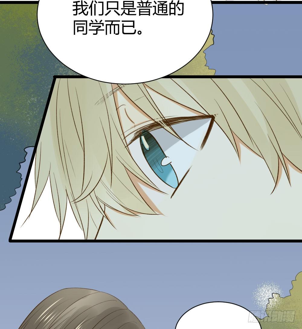 诞下龙种吧！韩漫全集-嫉妒？喜欢？无删减无遮挡章节图片 