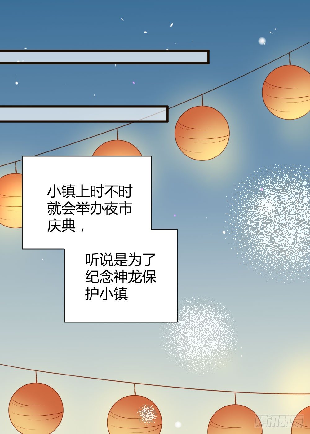 诞下龙种吧！韩漫全集-嫉妒？喜欢？无删减无遮挡章节图片 
