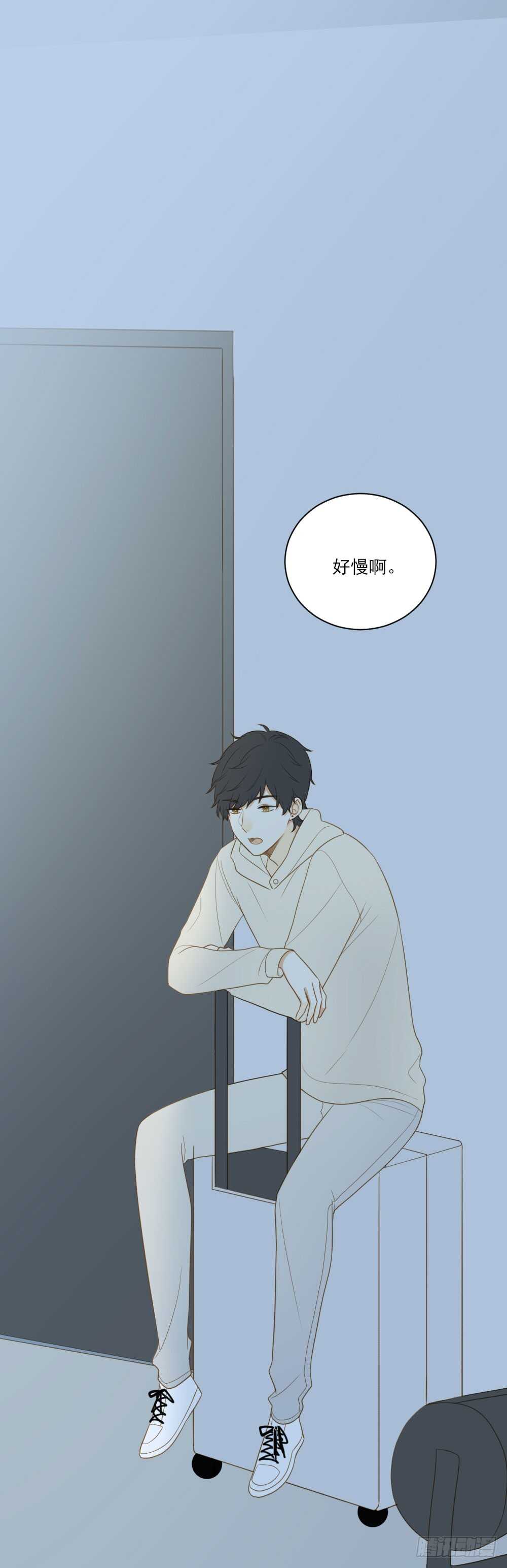 诞下龙种吧！韩漫全集-缠人精！无删减无遮挡章节图片 
