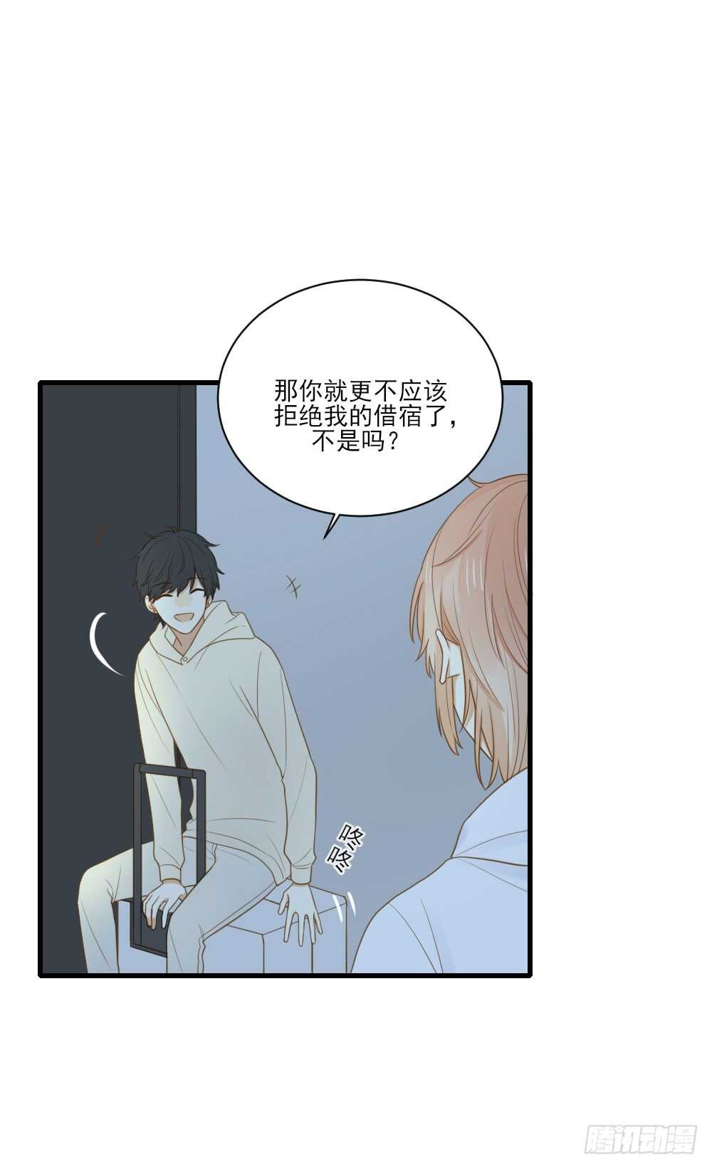 诞下龙种吧！韩漫全集-缠人精！无删减无遮挡章节图片 