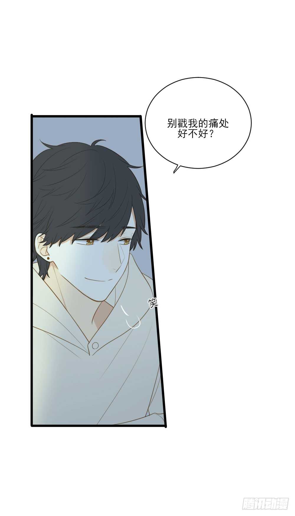 诞下龙种吧！韩漫全集-缠人精！无删减无遮挡章节图片 