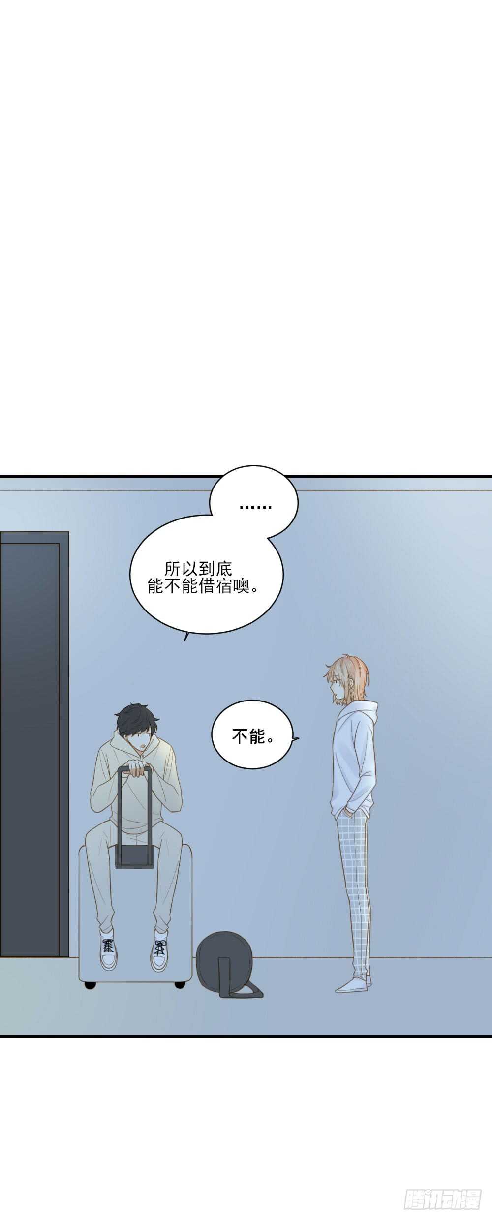 诞下龙种吧！韩漫全集-缠人精！无删减无遮挡章节图片 