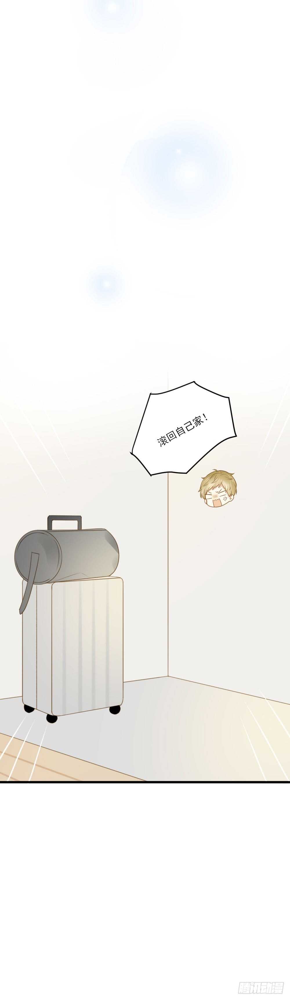 诞下龙种吧！韩漫全集-你的笑容无删减无遮挡章节图片 