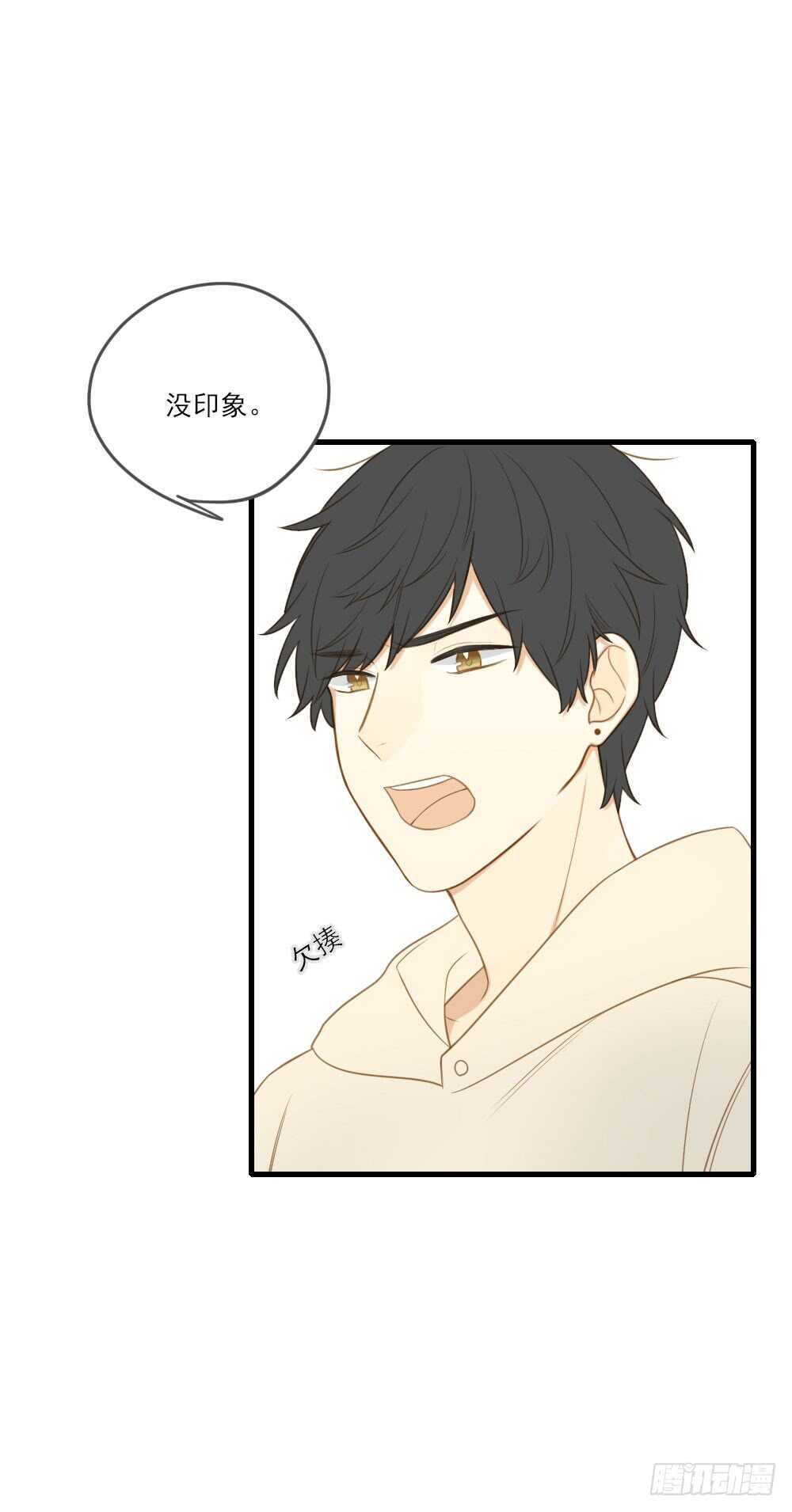 诞下龙种吧！韩漫全集-你的笑容无删减无遮挡章节图片 