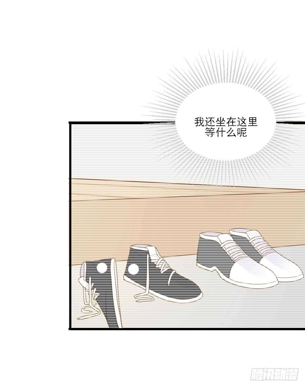 诞下龙种吧！韩漫全集-你的笑容无删减无遮挡章节图片 
