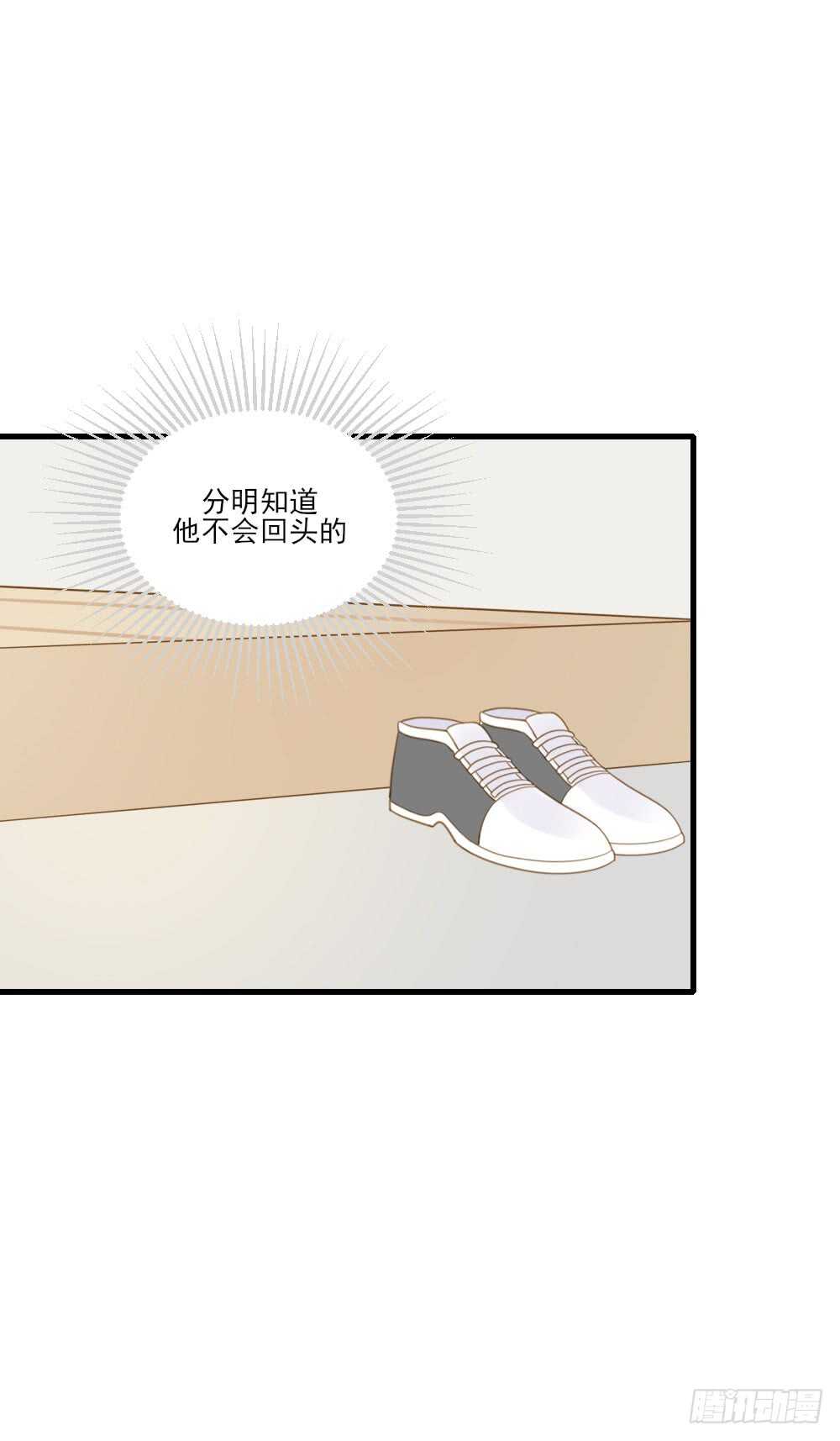 诞下龙种吧！韩漫全集-你的笑容无删减无遮挡章节图片 