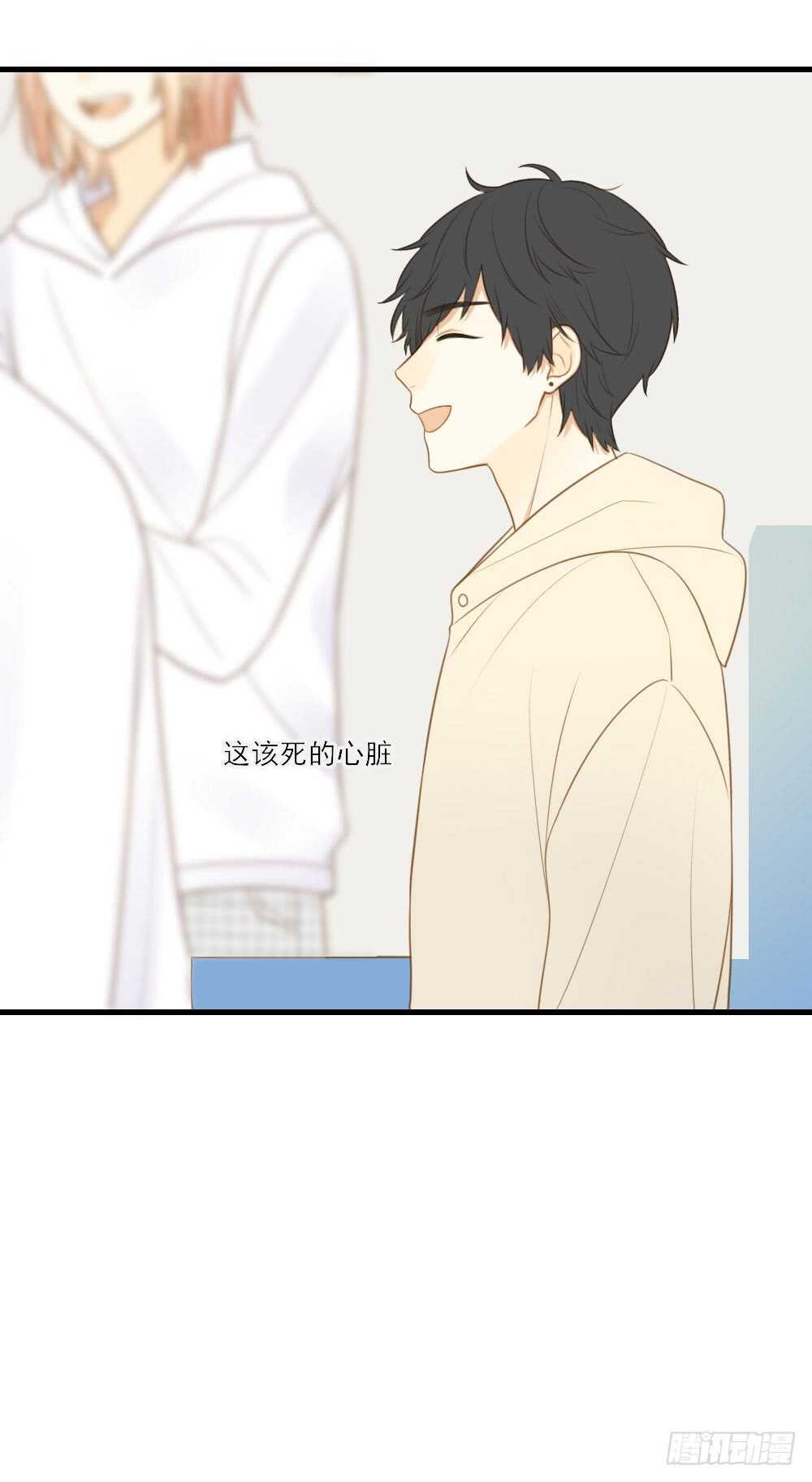 诞下龙种吧！韩漫全集-你的笑容无删减无遮挡章节图片 