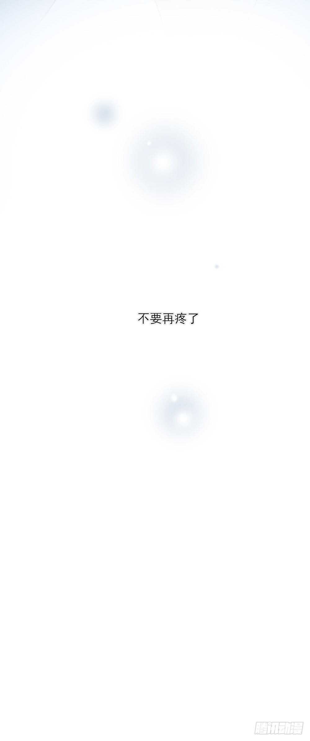 诞下龙种吧！韩漫全集-你的笑容无删减无遮挡章节图片 