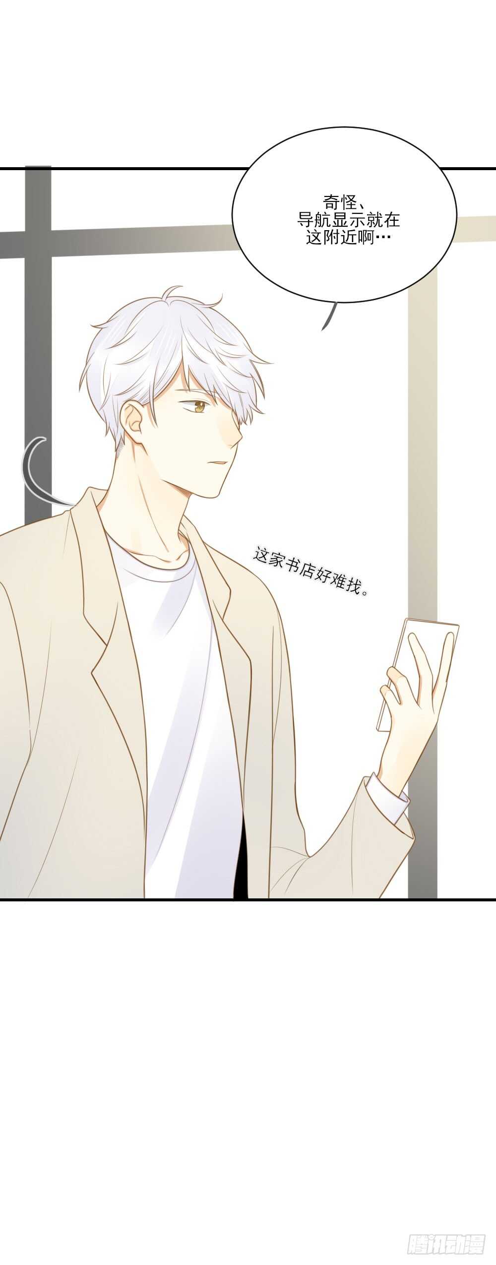 诞下龙种吧！韩漫全集-对你的爱，无声无删减无遮挡章节图片 