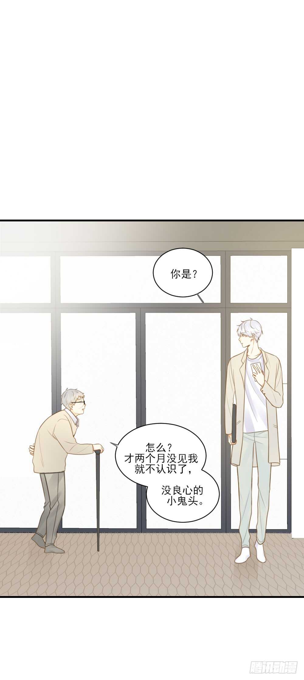 诞下龙种吧！韩漫全集-对你的爱，无声无删减无遮挡章节图片 