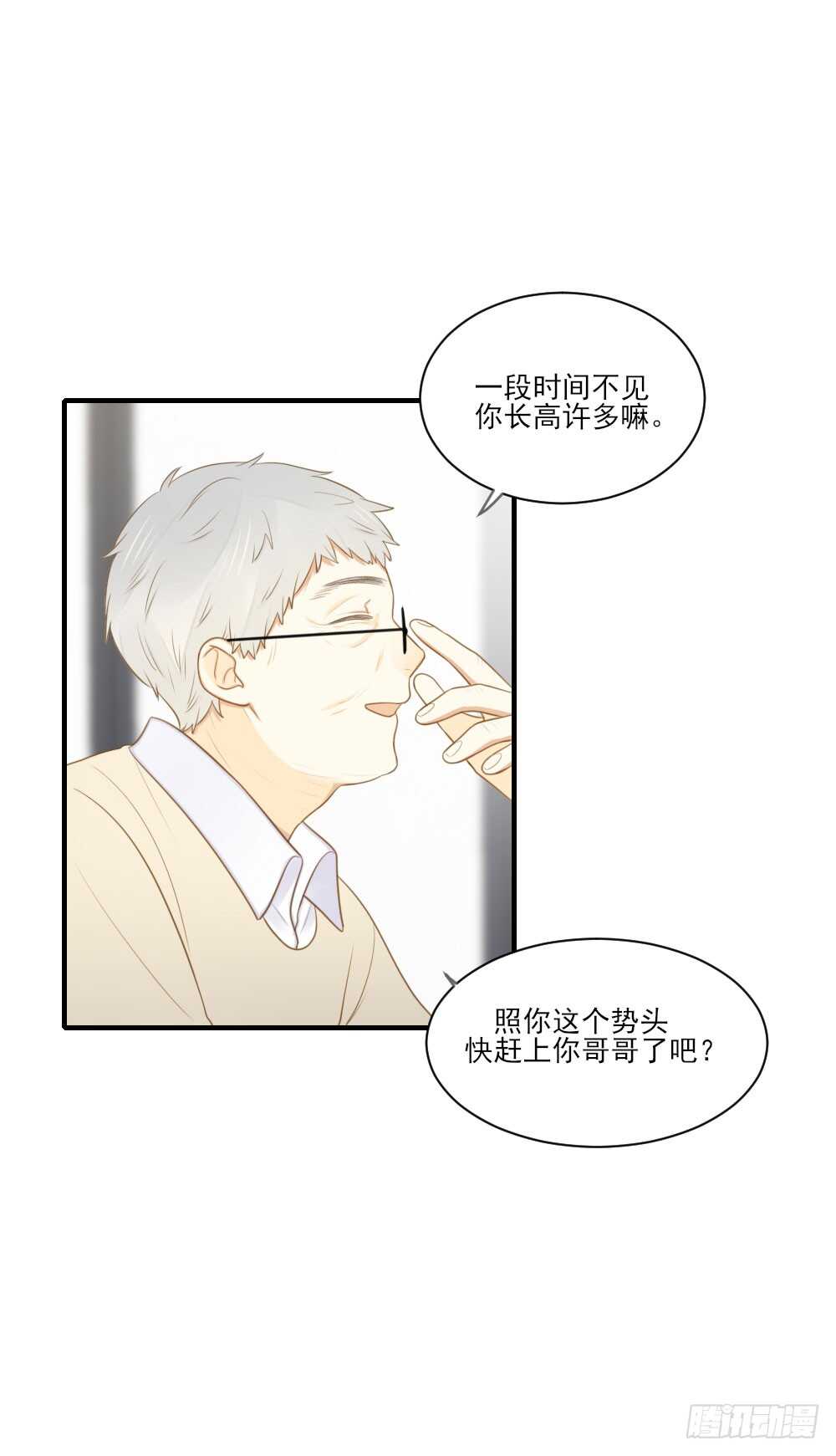 诞下龙种吧！韩漫全集-对你的爱，无声无删减无遮挡章节图片 