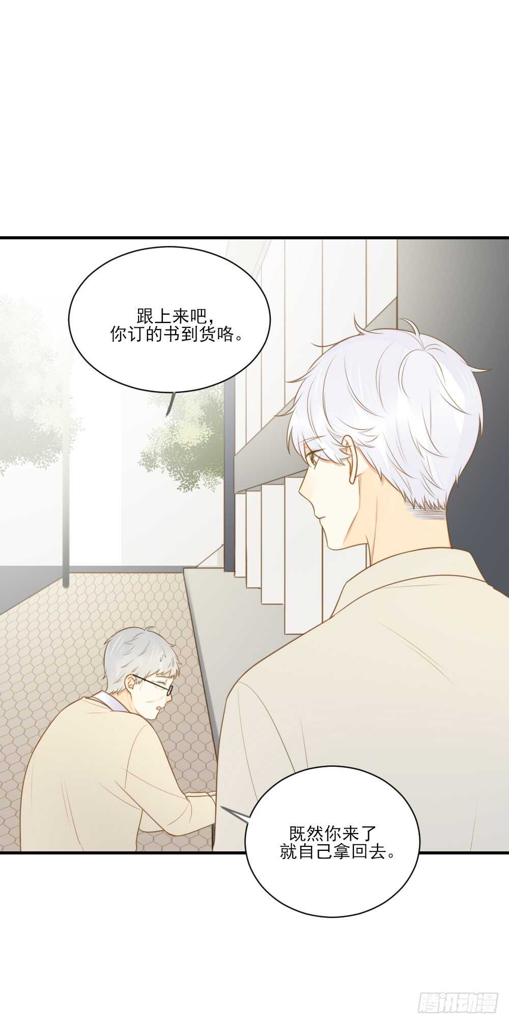 诞下龙种吧！韩漫全集-对你的爱，无声无删减无遮挡章节图片 