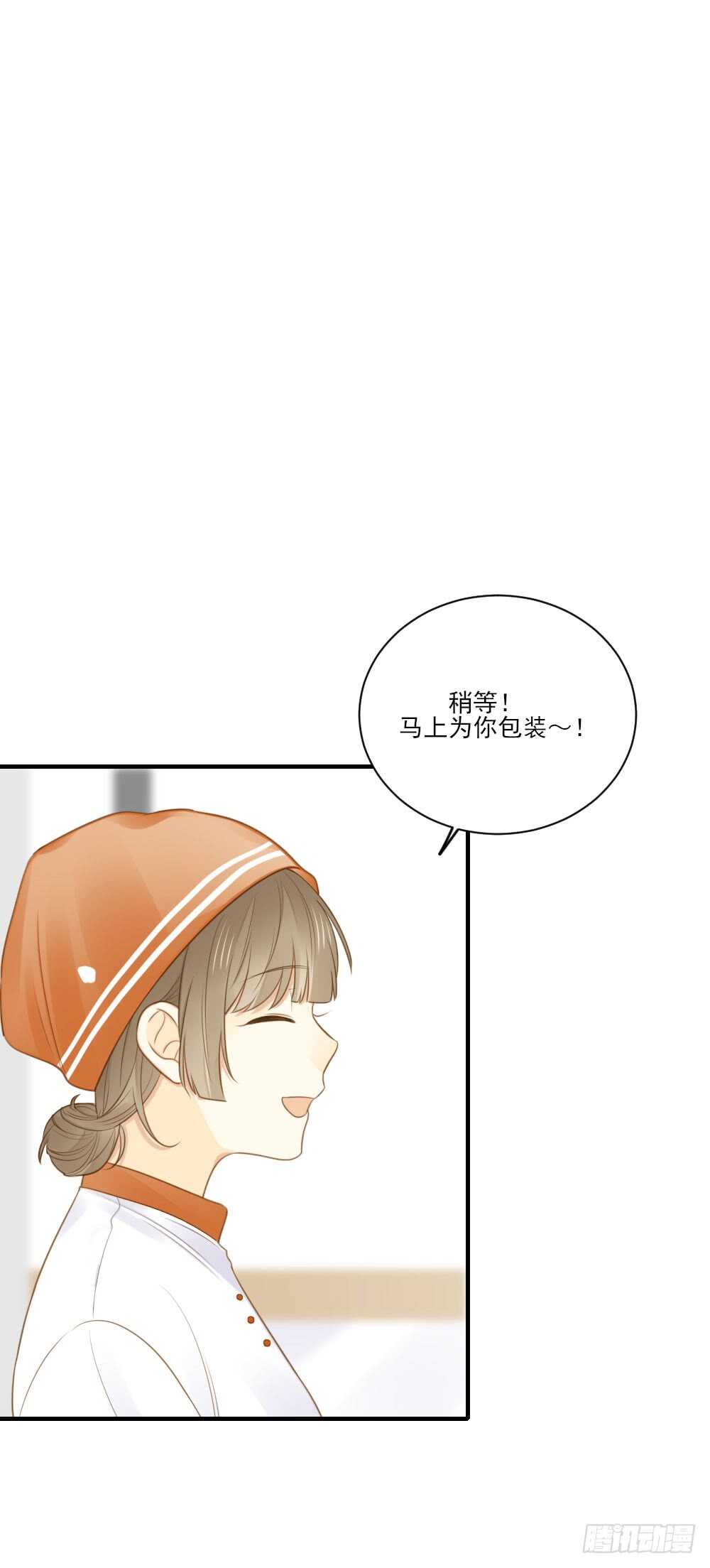 诞下龙种吧！韩漫全集-对你的爱，无声无删减无遮挡章节图片 