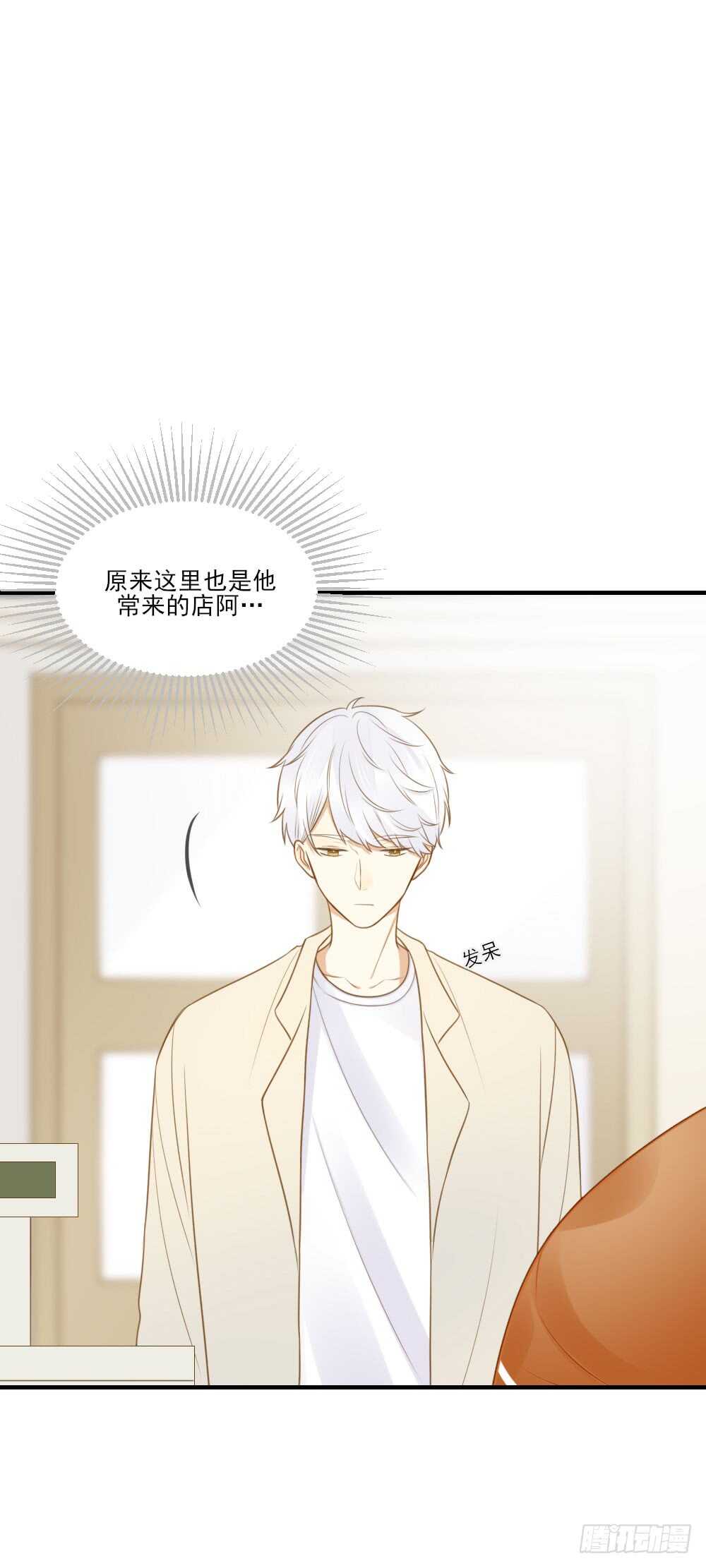 诞下龙种吧！韩漫全集-对你的爱，无声无删减无遮挡章节图片 