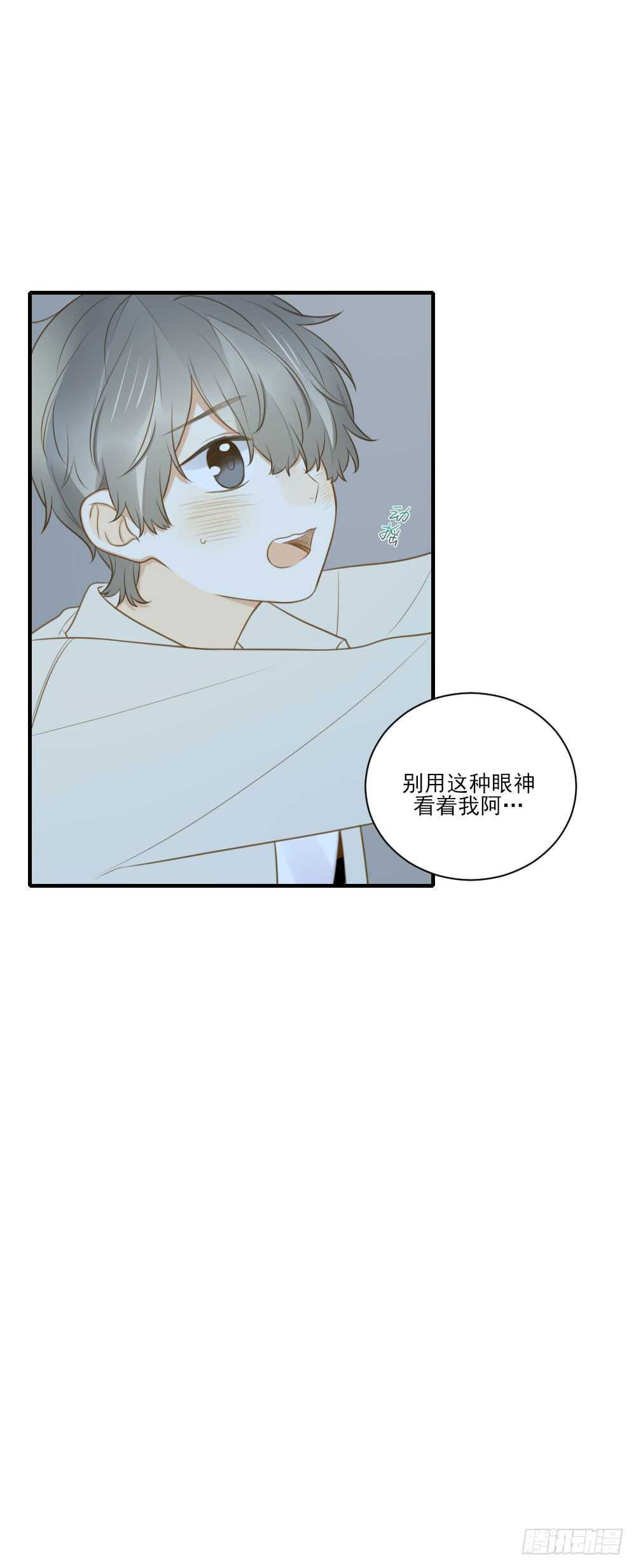 诞下龙种吧！韩漫全集-对你的爱，无声无删减无遮挡章节图片 
