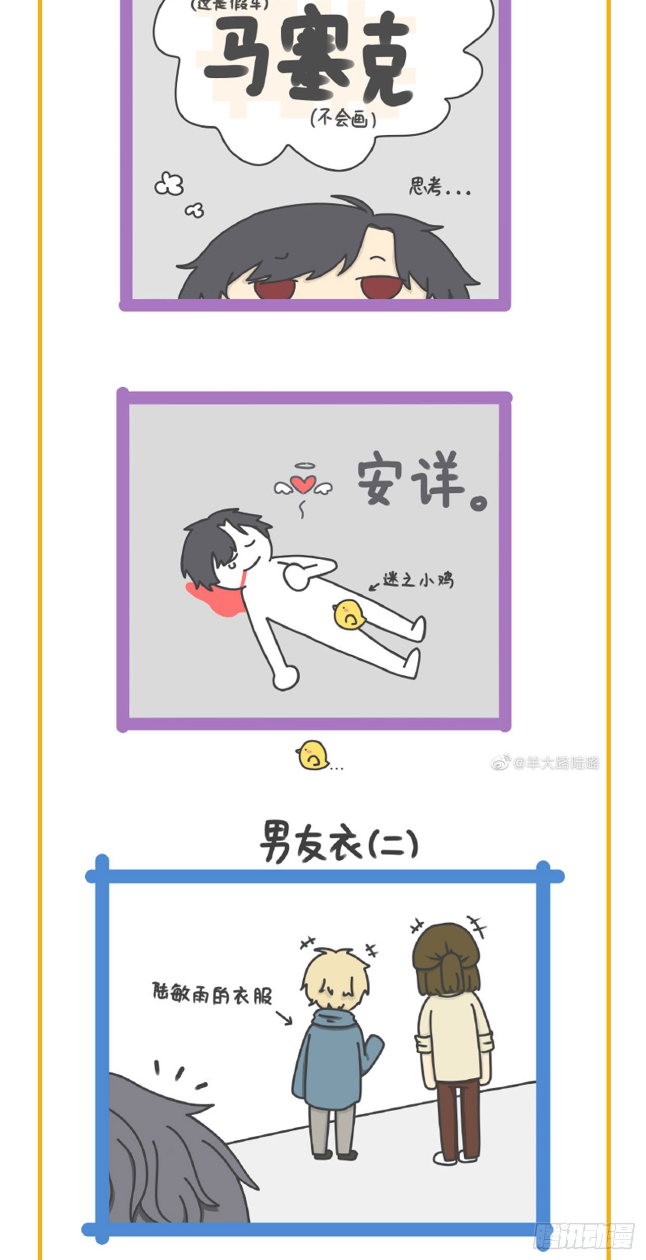 诞下龙种吧！韩漫全集-同人篇特辑无删减无遮挡章节图片 