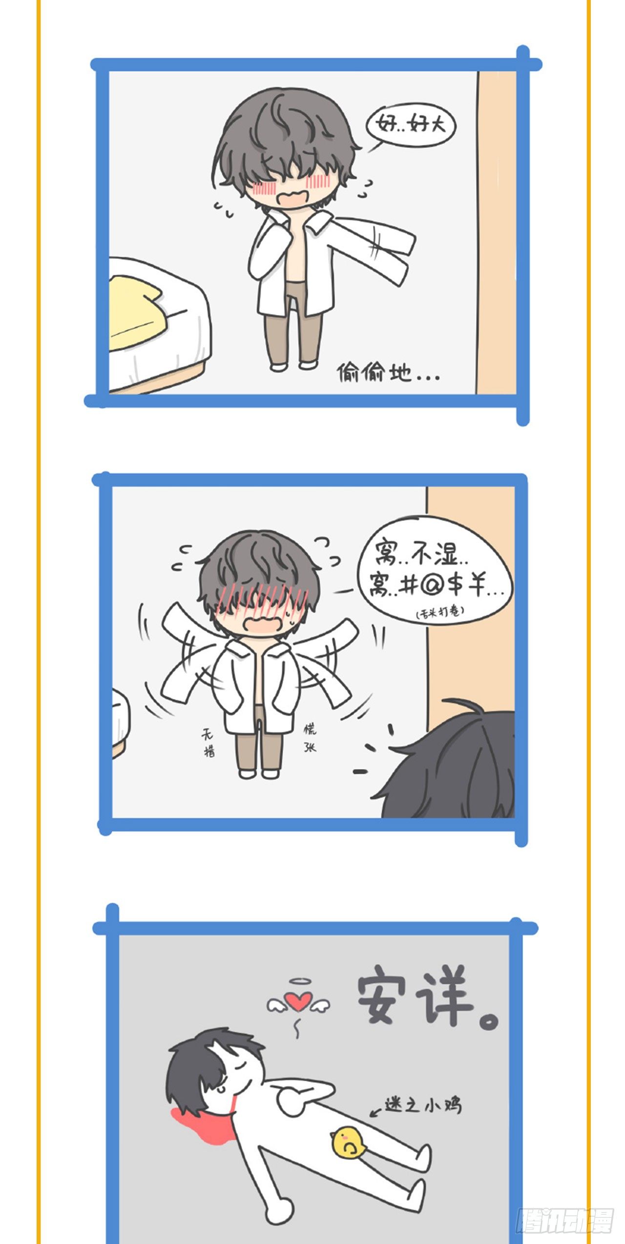 诞下龙种吧！韩漫全集-同人篇特辑无删减无遮挡章节图片 