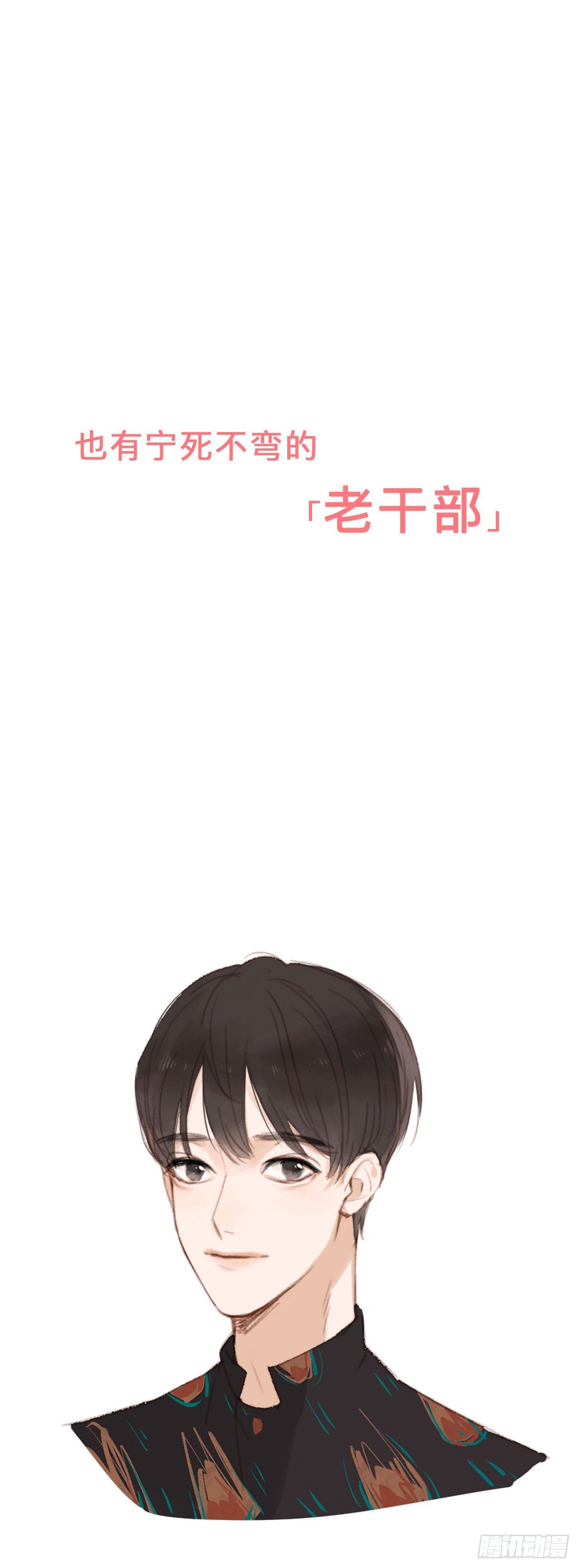诞下龙种吧！韩漫全集-「新作大推荐」无删减无遮挡章节图片 