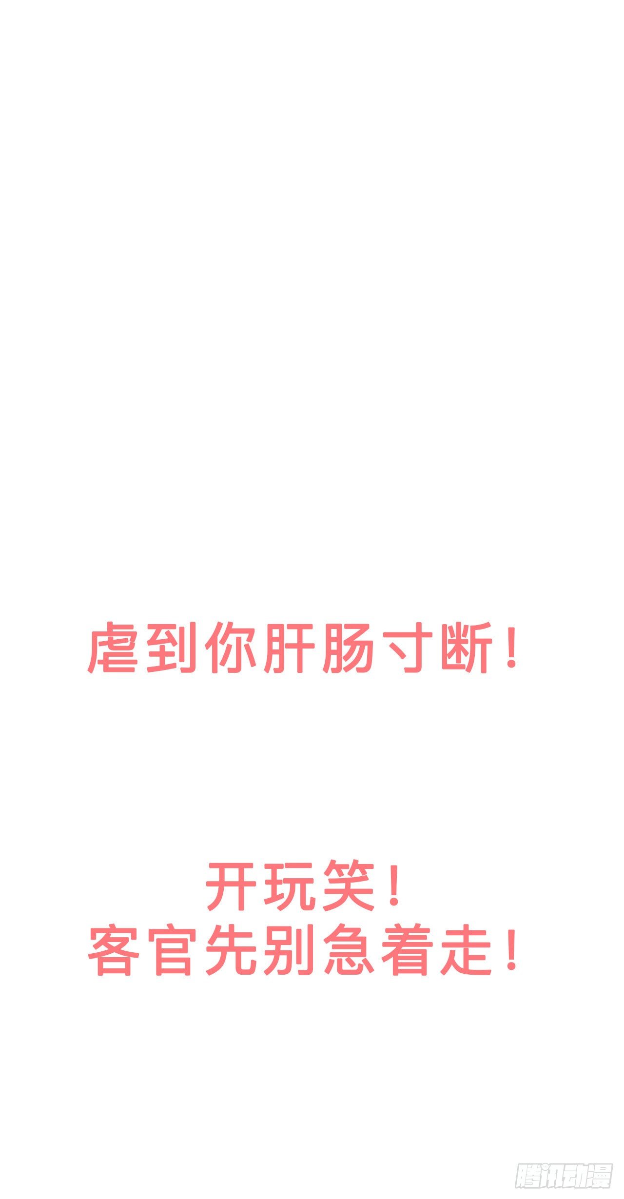 诞下龙种吧！韩漫全集-「新作大推荐」无删减无遮挡章节图片 