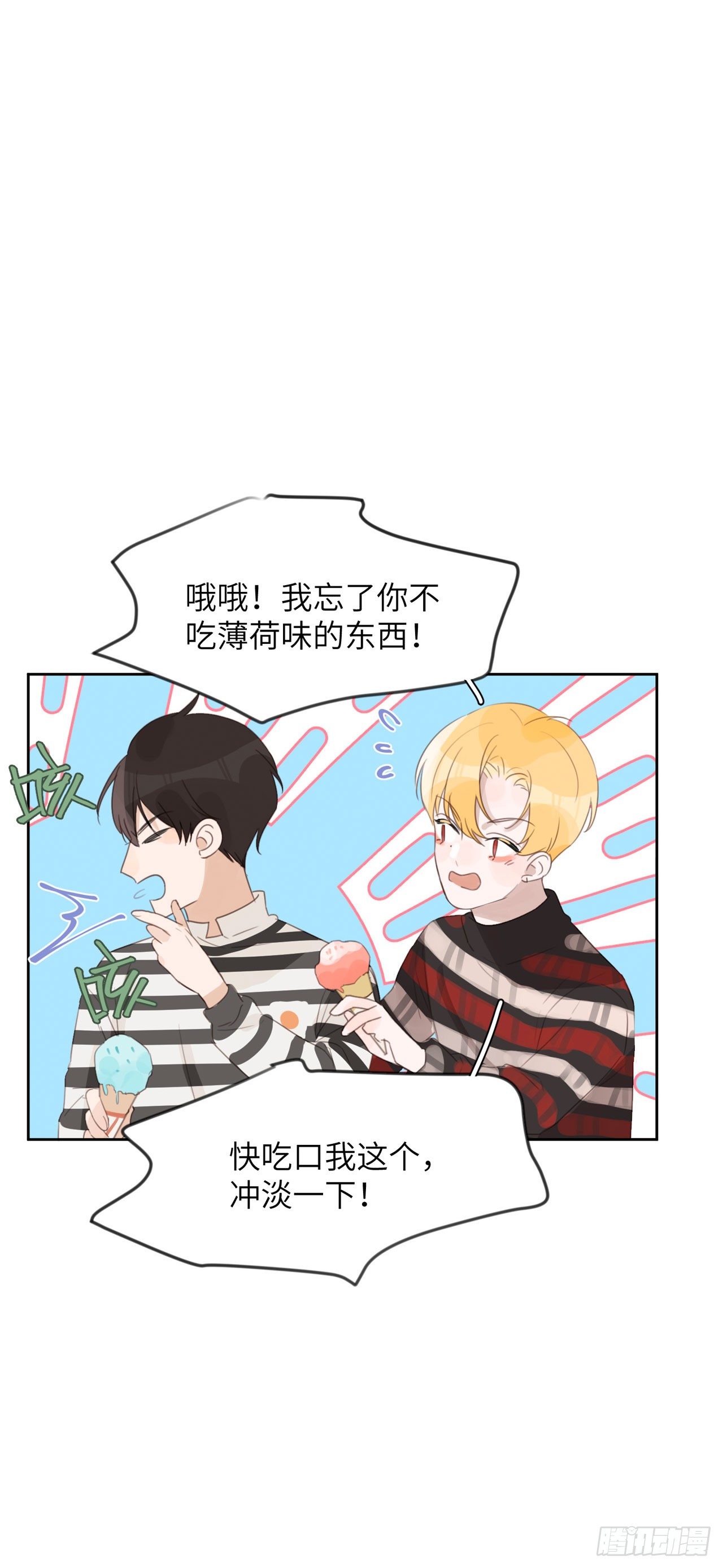 诞下龙种吧！韩漫全集-「新作大推荐」无删减无遮挡章节图片 