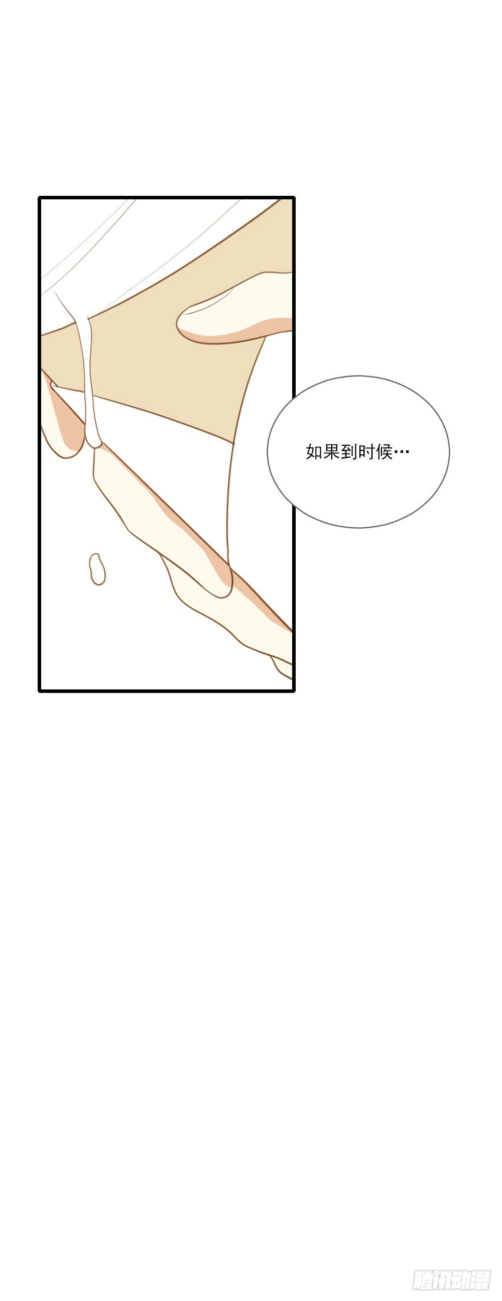 诞下龙种吧！韩漫全集-一起变老吧？无删减无遮挡章节图片 