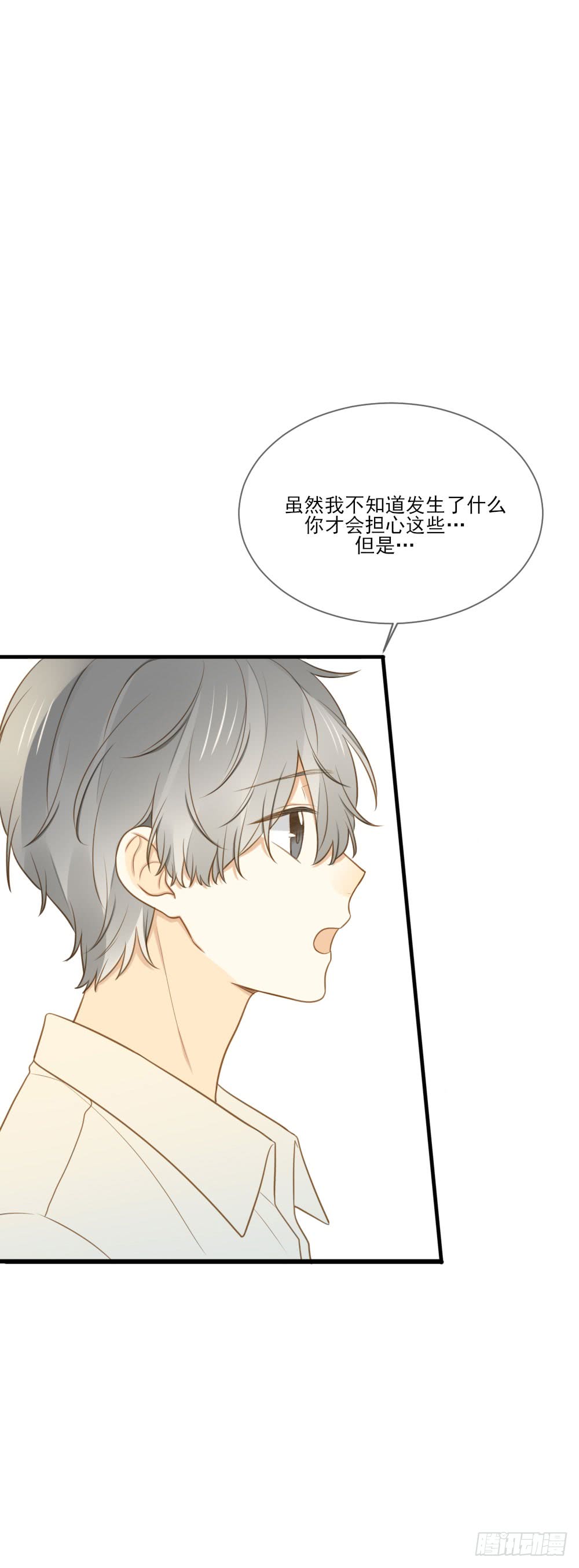 诞下龙种吧！韩漫全集-一起变老吧？无删减无遮挡章节图片 