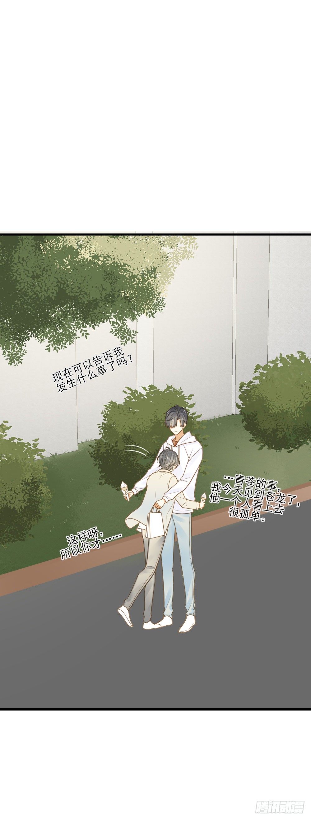 诞下龙种吧！韩漫全集-一起变老吧？无删减无遮挡章节图片 