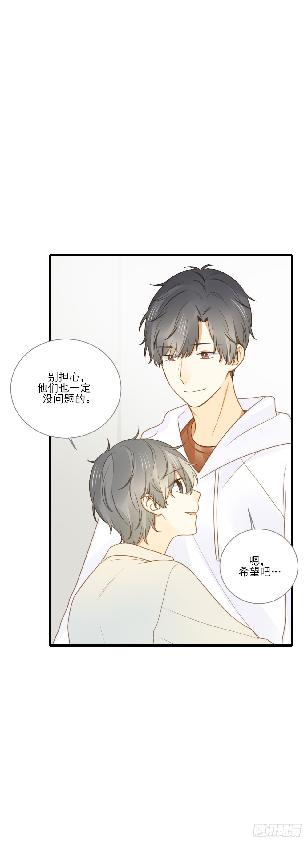 诞下龙种吧！韩漫全集-一起变老吧？无删减无遮挡章节图片 