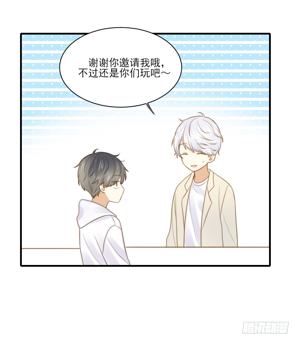 诞下龙种吧！韩漫全集-一起变老吧？无删减无遮挡章节图片 