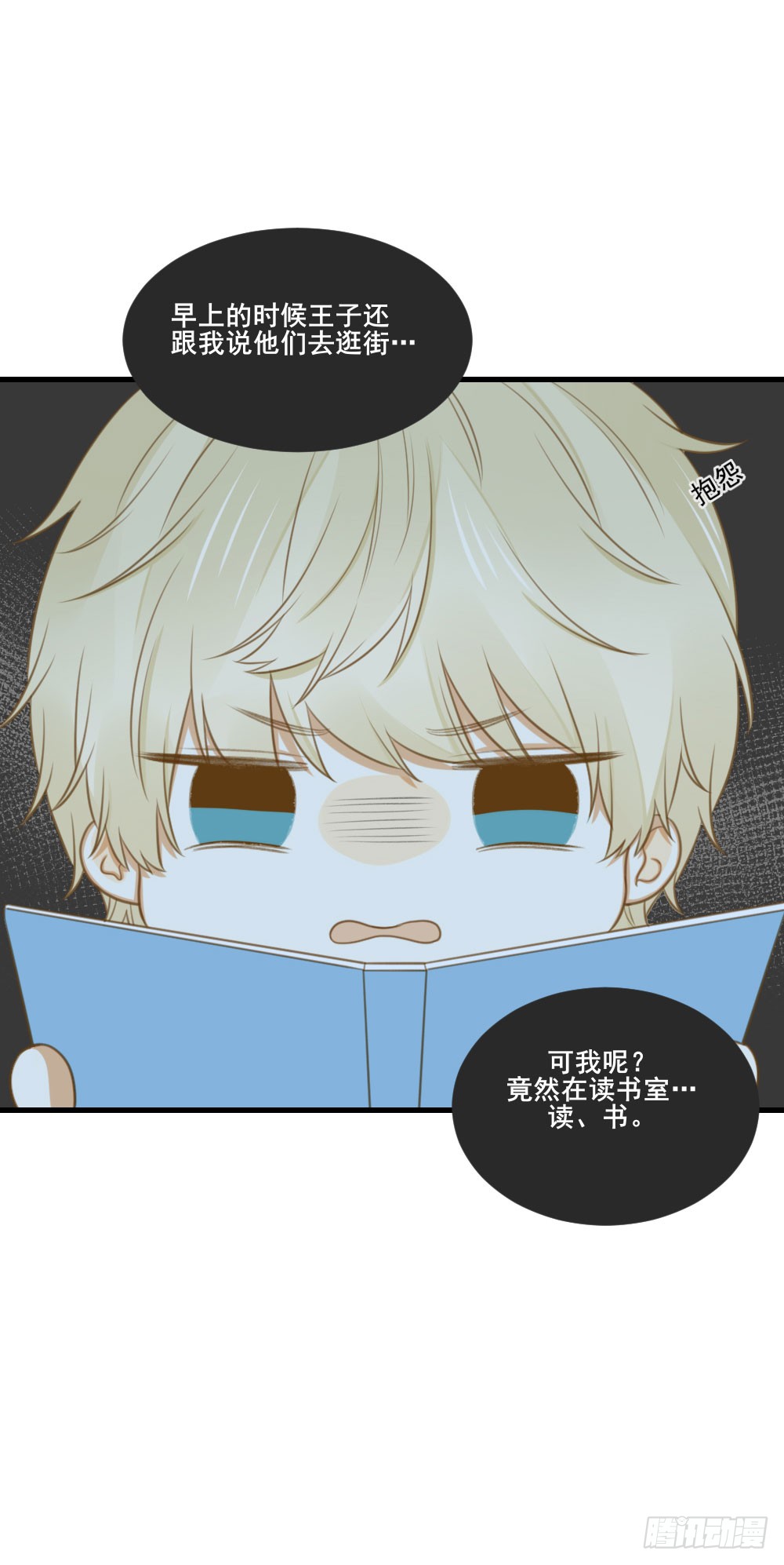 诞下龙种吧！韩漫全集-一起变老吧？无删减无遮挡章节图片 
