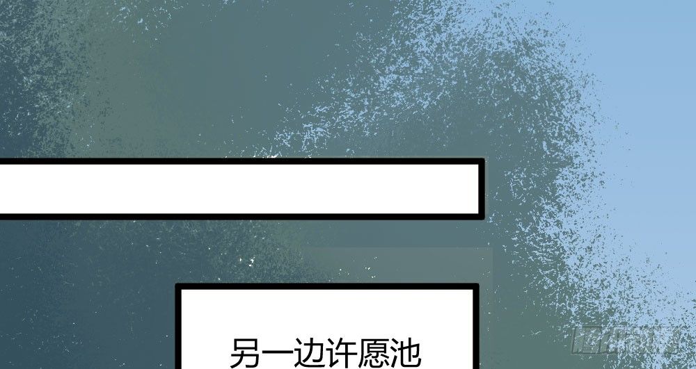 诞下龙种吧！韩漫全集-黑龙登场！！无删减无遮挡章节图片 