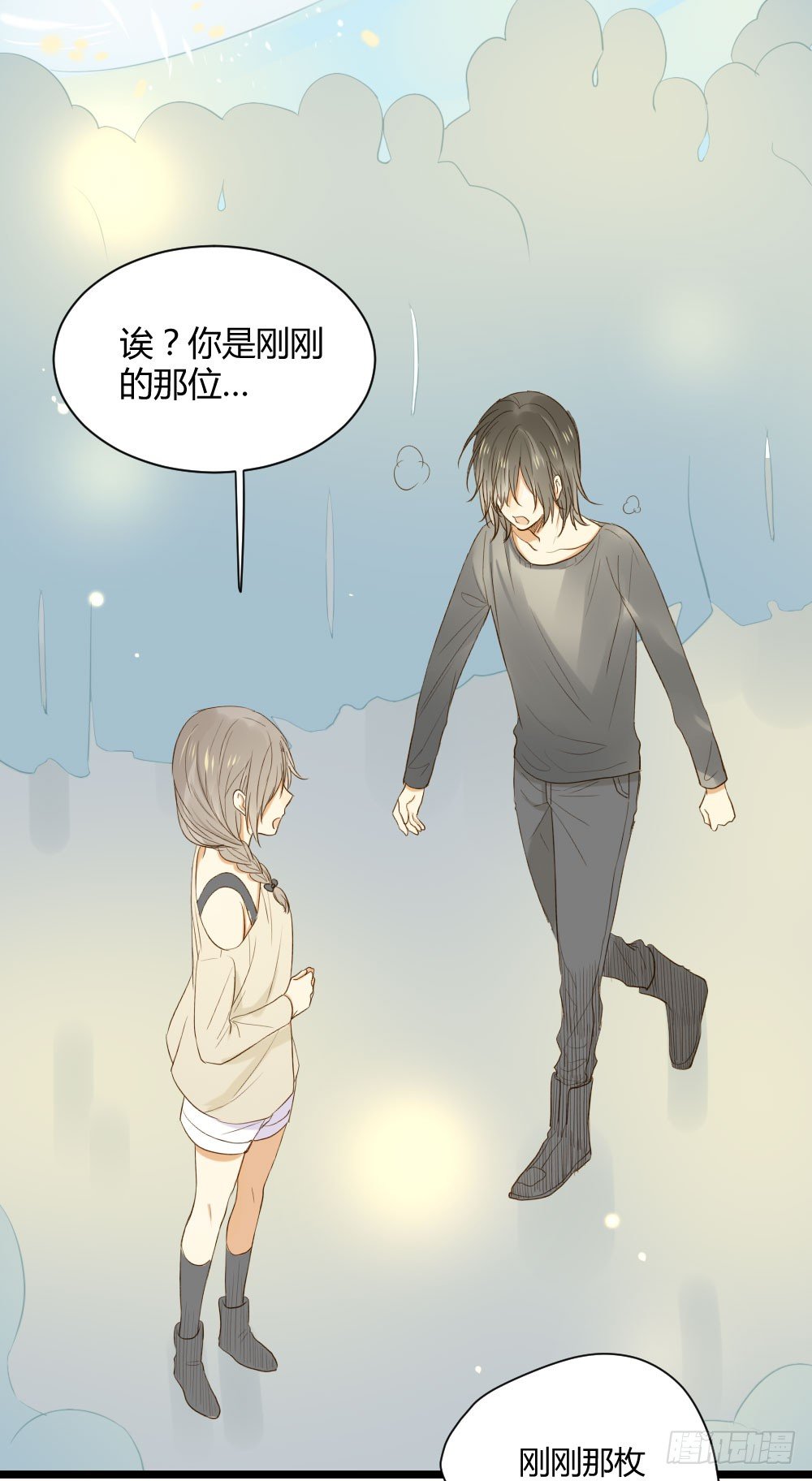 诞下龙种吧！韩漫全集-黑龙登场！！无删减无遮挡章节图片 